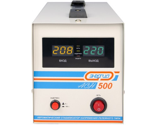 Стабилизатор  АСН-  500  ЭНЕРГИЯ с цифр. дисплеем/ Stabilizer ASN-500 ENERGY with numbers. display