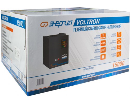 Стабилизатор  VOLTRON -15 000  ЭНЕРГИЯ Voltron (5%)/ Stabilizer VOLTRON -15,000 ENERGY Voltron (5%)