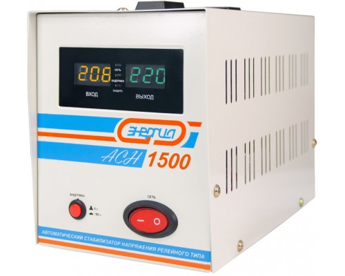 Стабилизатор  АСН- 1500  ЭНЕРГИЯ с цифр. дисплеем/ Stabilizer ASN-1500 ENERGY with numbers. display