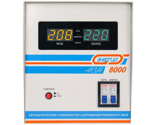 Стабилизатор  АСН- 8000  ЭНЕРГИЯ с цифр. дисплеем/ Stabilizer ASN-8000 ENERGY with numbers. display