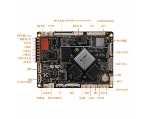 Одноплатный компьютер Face-RK3399 2G+16G designed for face recognition