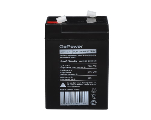Аккумулятор свинцово-кислотный GoPower LA-645/security 6V 4.5Ah (1/20)