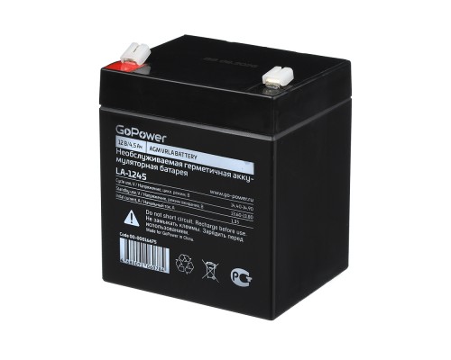 Аккумулятор свинцово-кислотный GoPower LA-1245 12V 4.5Ah (1/10)