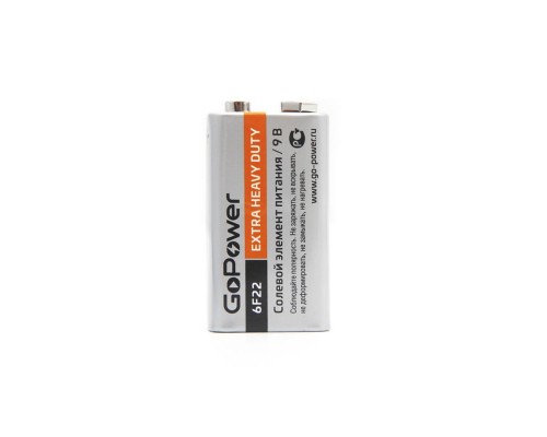 Батарейка GoPower Крона 6F22 Shrink 1 Heavy Duty 9V (1/10/200)