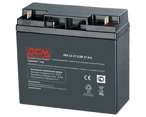 Батарея POWERCOM PM-12-17, напряжение 12В, емкость 17А*ч, макс. ток разряда 255А, макс. ток заряда 5.1А, свинцово-кислотная типа AGM, тип клемм T2(250)/T1(187), размеры (ДхШхВ) 181х76х167 мм, 5.4кг/ Battery POWERCOM PM-12-17, voltage 12V, capacity 17