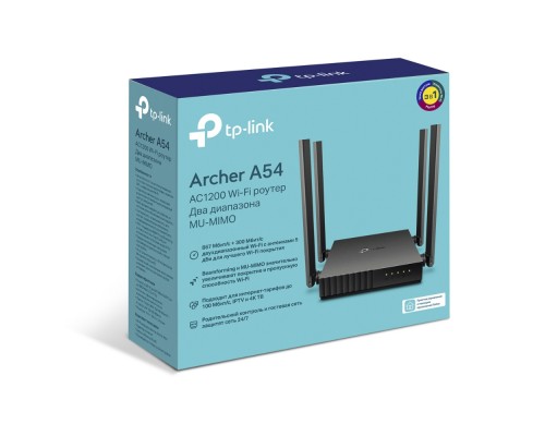 Маршрутизатор/ AC1200 Dual-Band Wi-Fi Router, SPEED: 300 Mbps at 2.4 GHz + 867 Mbps at 5 GHz, SPEC: 4 Antennas, 1 10/100M WAN Port + 4 10/100M LAN Ports