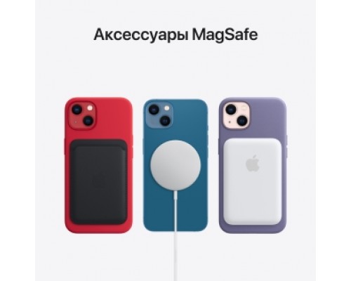 Смартфон iPhone 13 256GB Blue