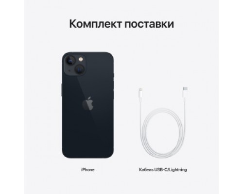 Смартфон iPhone 13 256GB Midnight