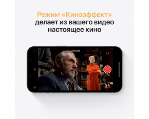 Смартфон iPhone 13 256GB Midnight