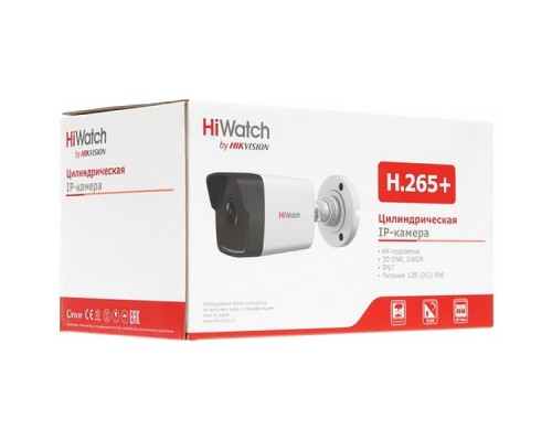 Видеокамера IP HiWatch DS-I250M(B) (2.8 mm)