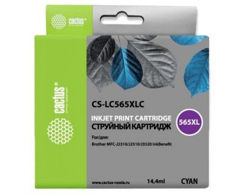 Картридж CYAN 14.4ML CS-LC565XLC CACTUS
