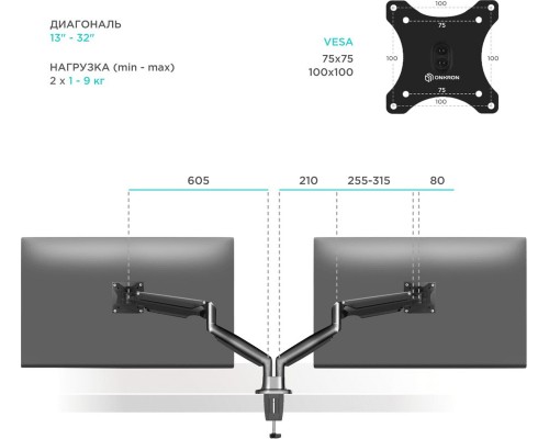 Настольный кронштейн-газлифт для двух мониторов ONKRON G200 чёрный