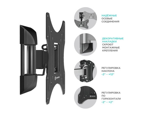 Наклонно-поворотный кронштейн ONKRON NP24чёрный