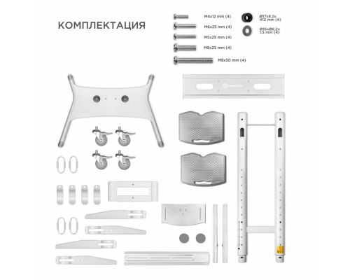 Мобильная стойка ONKRON TS1881белая