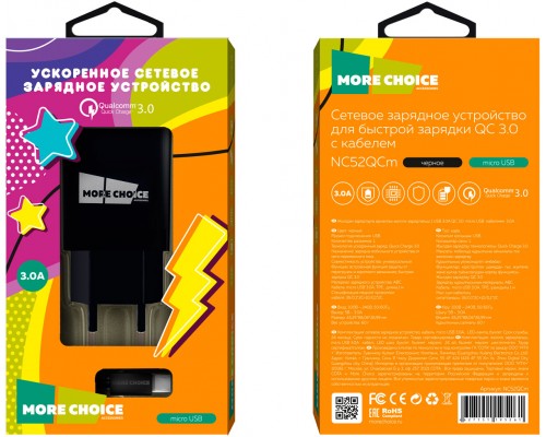 Зарядное устройство СЗУ More choice NC52QCm black 1х USB, 3.0A, QC3.0, с кабелем micro USB, USB-фонарик, черный