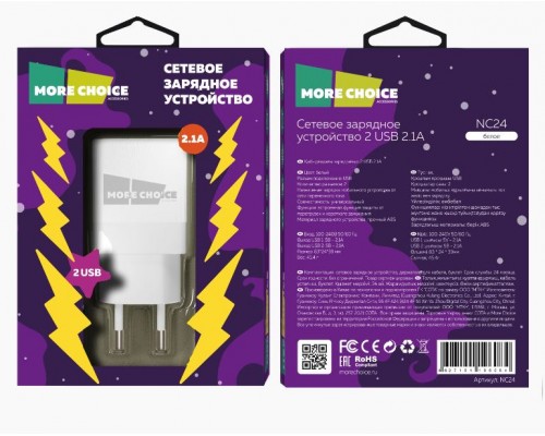 Зарядное устройство СЗУ More choice NC24 white 2х USB, 5V/2.1А, держатель для кабеля, белый