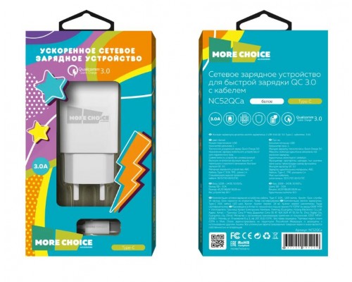 Зарядное устройство СЗУ More choice NC52QCa white 1х USB, 3.0A, QC3.0, с кабелем USB type-C, USB-фонарик, белый