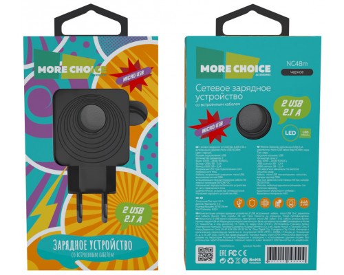 Зарядное устройство СЗУ More choice NC48m black 2х USB, 2.1А, со встроенным кабелем micro USB, LED подсветка, держатель для кабеля, черный