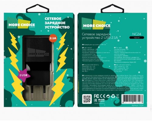 Зарядное устройство СЗУ More choice NC24 black 2х USB, 5V/2.1А, держатель для кабеля, черный