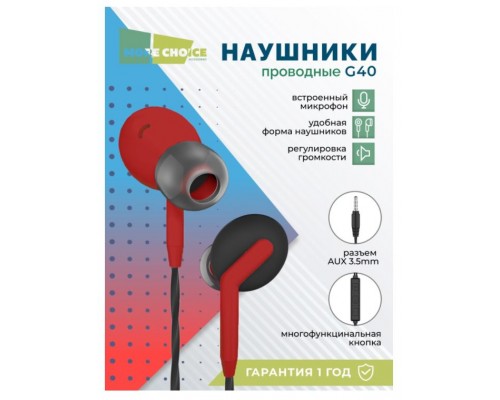 Наушники More choice G40 Red проводные, вкладыши, 20-20000 Гц, 16 Ом, 108 дБ, mini jack 3.5 мм, с микрофоном, черные/красные