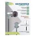 Наушники More choice P71 Silver