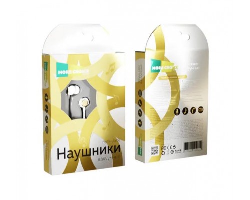 Наушники More choice P42 White Gold проводные, вкладыши, 20-20000 Гц, 16 Ом, 85 дБ, mini jack 3.5 мм, с микрофоном, белые/золотые