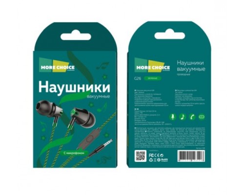 Наушники More choice G26 Green проводные, вкладыши, 20-20000 Гц, 28 Ом, 98 дБ, mini jack 3.5 мм, с микрофоном, черные/зеленые