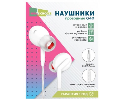 Наушники More choice G40 White