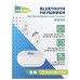 Наушники More choice BW10S White TWS беспроводные, вкладыши, 20-20000 Гц, 16 Ом, Bluetooth, с микрофоном, micro USB, 280 мАч, IPХ4, белые