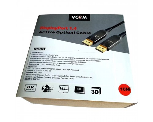 Активный оптический кабель VCOM  DP1.4 32GBs/8K@60Hz 10м D3751-10M