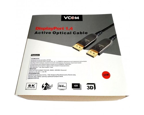 Активный оптический кабель VCOM  DP1.4 32GBs/8K@60Hz 20м D3751-20M
