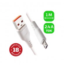 Кабель GoPower GP01M USB (m)-microUSB (m) 1.0м 2.4A ПВХ белый (1/800)                                                                                                                                                                                     