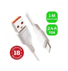 Кабель GoPower GP01L USB (m)-Lightning (m) 1.0м 2.4A ПВХ белый (1/800)                                                                                                                                                                                    