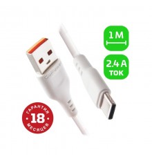 Кабель GoPower GP01T USB (m)-Type-C (m) 1.0м 2.4A ПВХ белый (1/800)                                                                                                                                                                                       