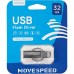 Накопитель USB2.0 32GB Move Speed YSUSL серебро металл