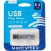 Накопитель USB2.0 64GB Move Speed M3 серебро