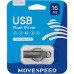 Накопитель USB2.0 16GB Move Speed YSUSL серебро металл