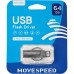 Накопитель USB2.0 64GB Move Speed YSUSL серебро металл