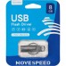 Накопитель USB2.0 8GB Move Speed YSUSL серебро металл