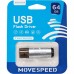 Накопитель USB2.0 64GB Move Speed M1 серебро