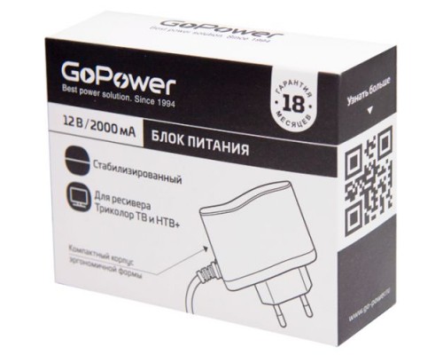 Блок питания GoPower 2.0A 12V 5,5x2,1/12мм для ресивера Триколор ТВ и НТВ+ (1/100)