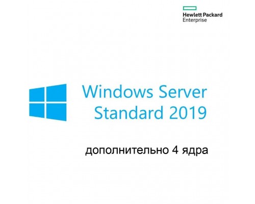 Сертификат экземпляра ПО на бумажном носителе HPE Microsoft Server 2019 (4-Core) Standard Additional License EMEA SW