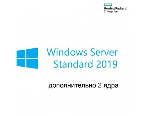 Сертификат экземпляра ПО на бумажном носителе HPE Microsoft Server 2019 (2-Core) Standard Additional License EMEA SW