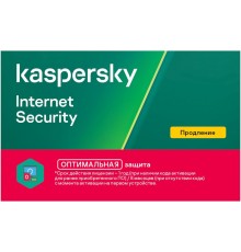 Комплект программного обеспечения Kaspersky Internet Security Russian Edition. 2-Device 1 year Renewal Card                                                                                                                                               