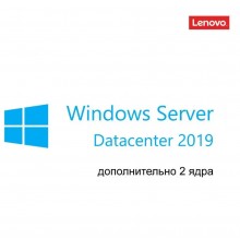 Сертификат экземпляра по на бумажном носителе Lenovo TCH Windows Server 2019 Datacenter Additional License (2 core) (No Media/Key) (Reseller POS Only)                                                                                                    