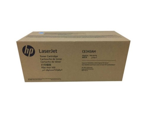 Картридж HP 651A для LJ 700 Color MFP 775, пурпурный (16 000 стр.) (желтая упаковка)