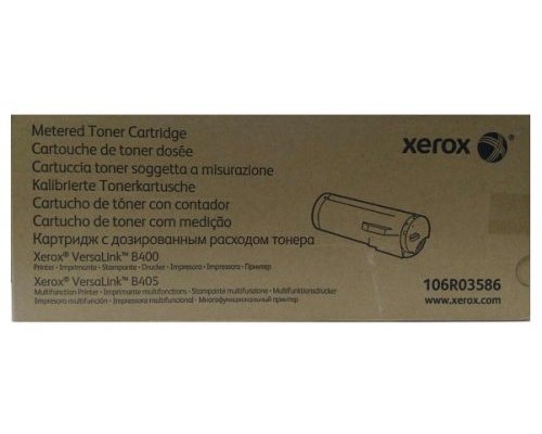 Тонер-картридж Xerox VL B400 (24,6K стр.), черный (metered)