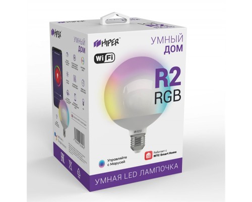 HIPER Smart LED bulb IoT LED R2 RGB/Умная LED лампочка/Wi-Fi/Е27/Globe G125/Регулируемая яркость и цвет/14Вт/2700К-6500К/1200 лм/IoT LED R2 RGB