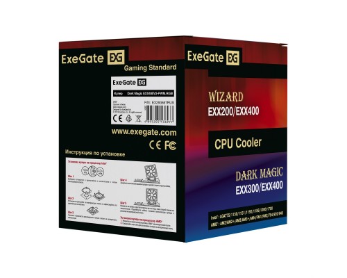 Кулер Exegate EX293667RUS ExeGate Dark Magic EXX400V2-PWM.RGB Al+Cu, черное покрытие, 4 тепл.трубки, LGA775/1150/1151/1155/1156/1200/1700/AM2/AM2+/AM3/AM3+/AM4/FM1/FM2/754/939/940, TDP 140W, Fan120m