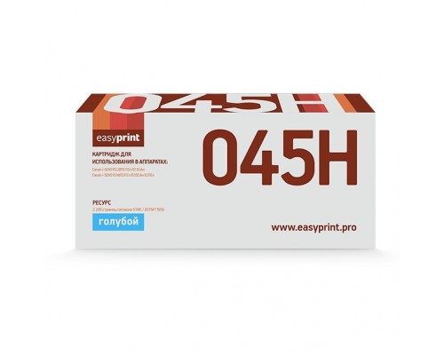 Easyprint Cartridge 045H C Картридж LC-045H C для Canon i-SENSYS LBP611Cn/613Cdw/MF631Cn/633Cdw/635Cx  (2200 стр.) голубой, с чипом